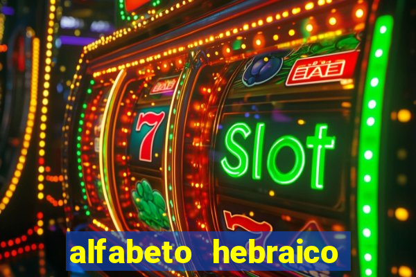 alfabeto hebraico de a a z